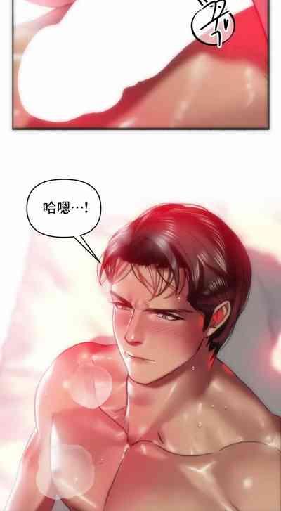 新城有夫之妇23 2