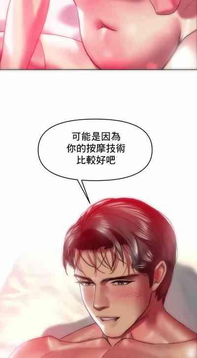新城有夫之妇23 4