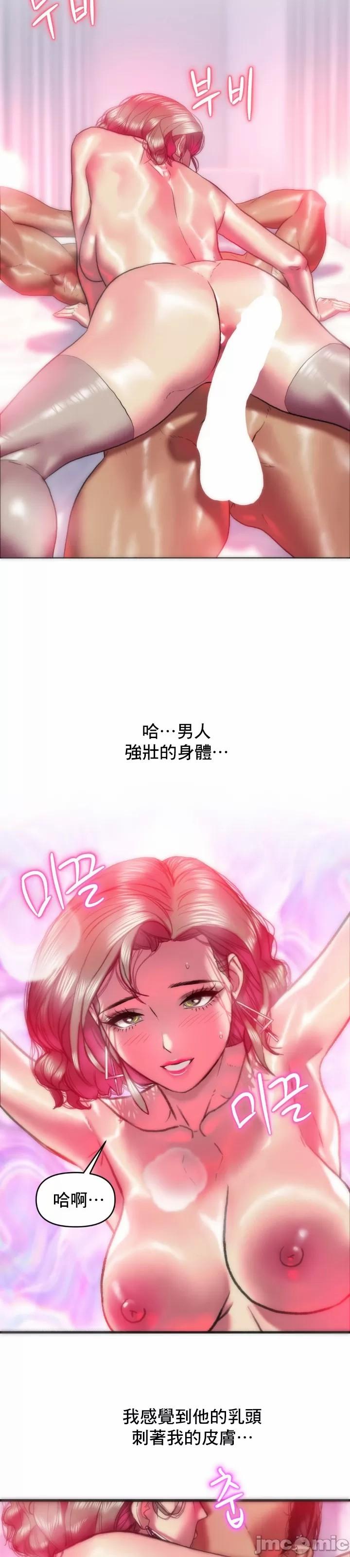 新城有夫之妇23 6