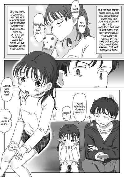 Oyako Honmono Seikyouiku| Father and Daughter Practical Sex Ed 5