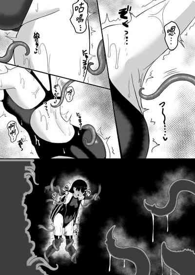 Elite nouryoku-sha ga kyousei kigae de shokushu ni hai ka sa reru hanashi 10