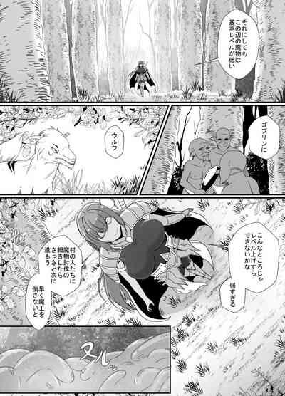 Kankaku Shadan Slime 3