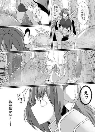 Kankaku Shadan Slime 5
