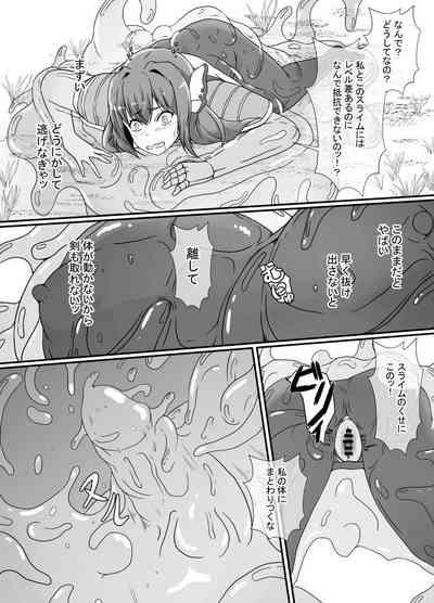 Kankaku Shadan Slime 8