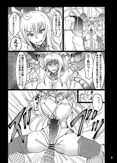 Super Ultra Hyper Freeze! 9