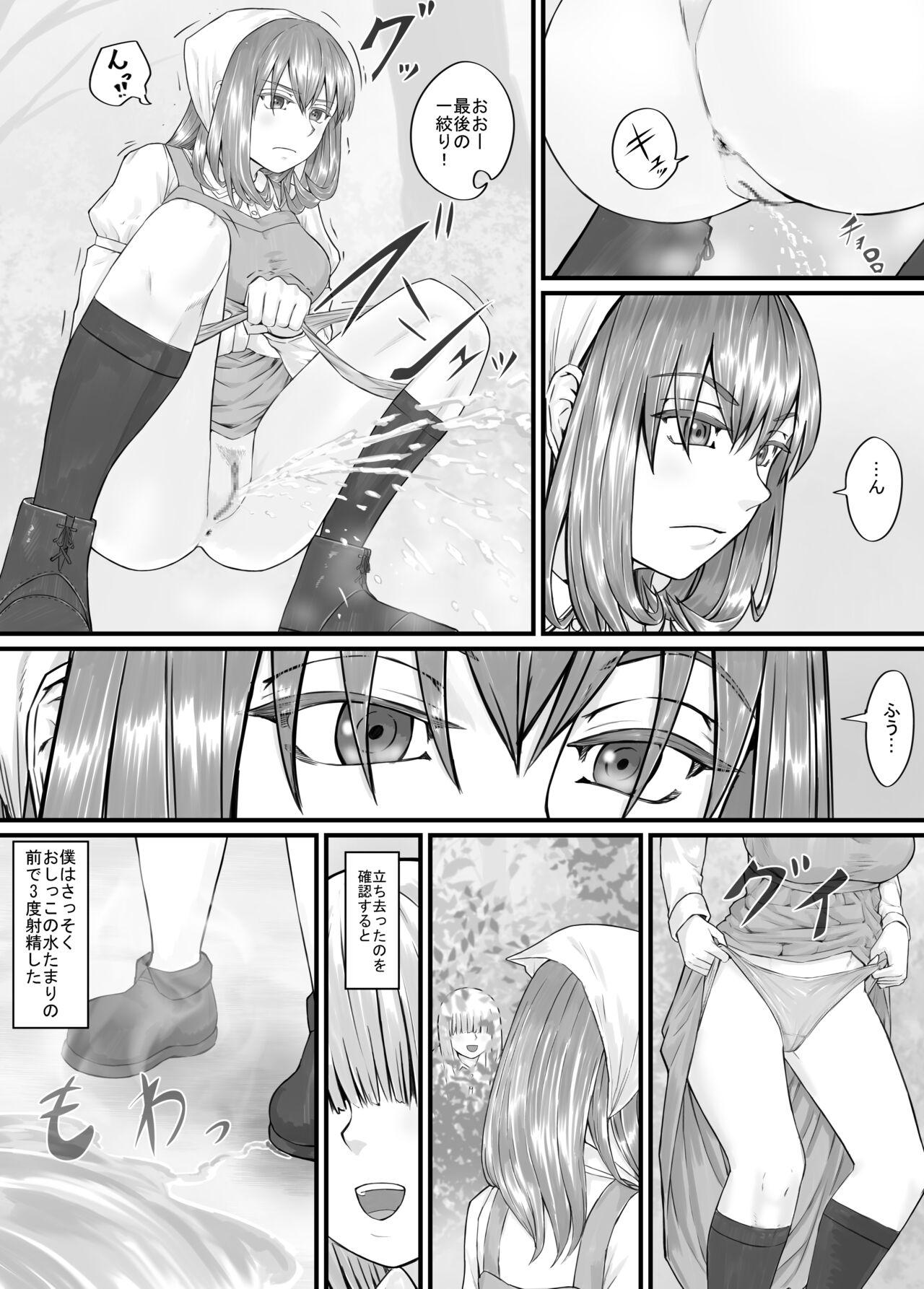 [DODOMESU3SEI] Onee-san ni Oshikko o Misete Moraeru Manga ch. 1-7 12