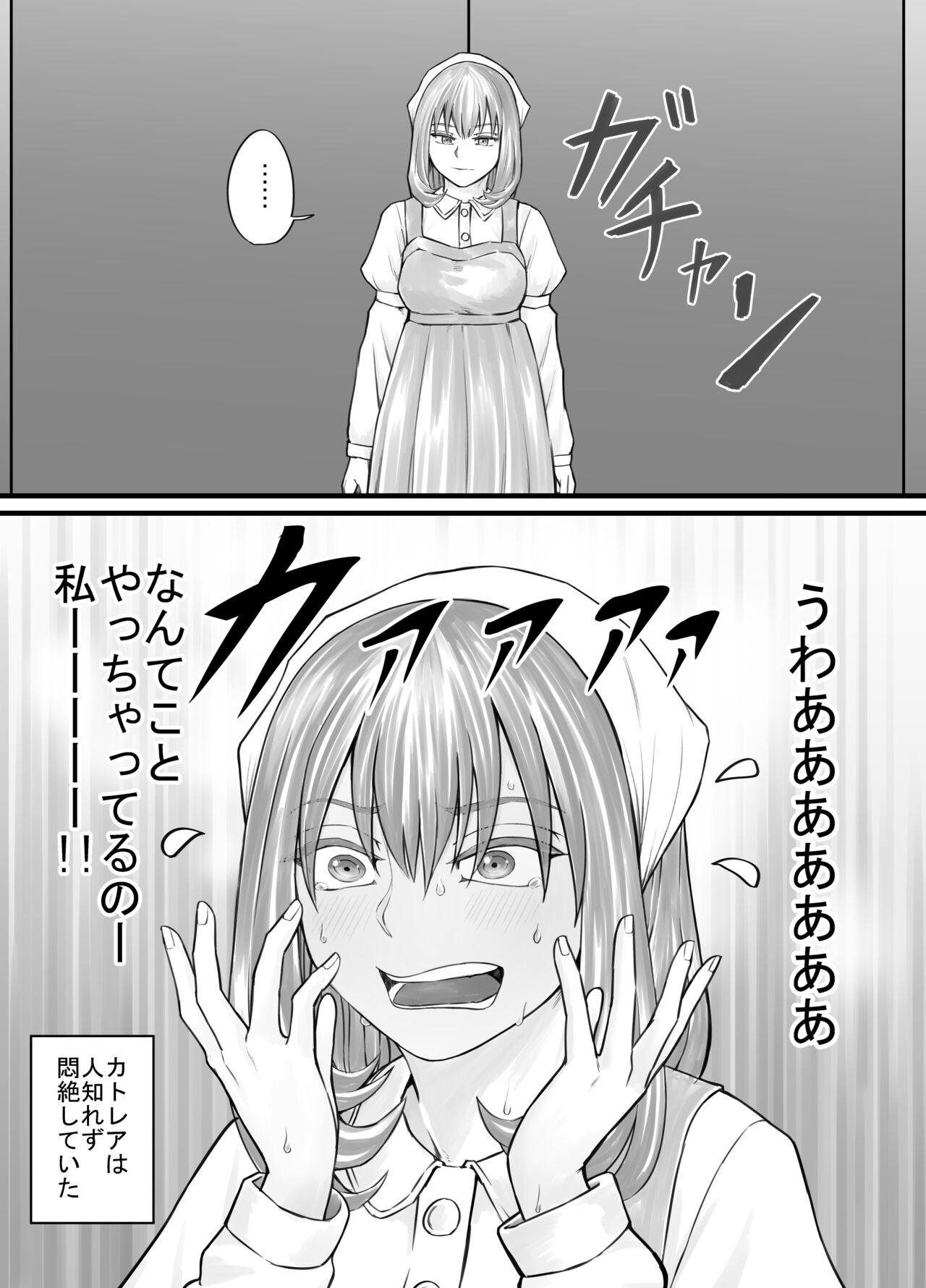 [DODOMESU3SEI] Onee-san ni Oshikko o Misete Moraeru Manga ch. 1-7 35