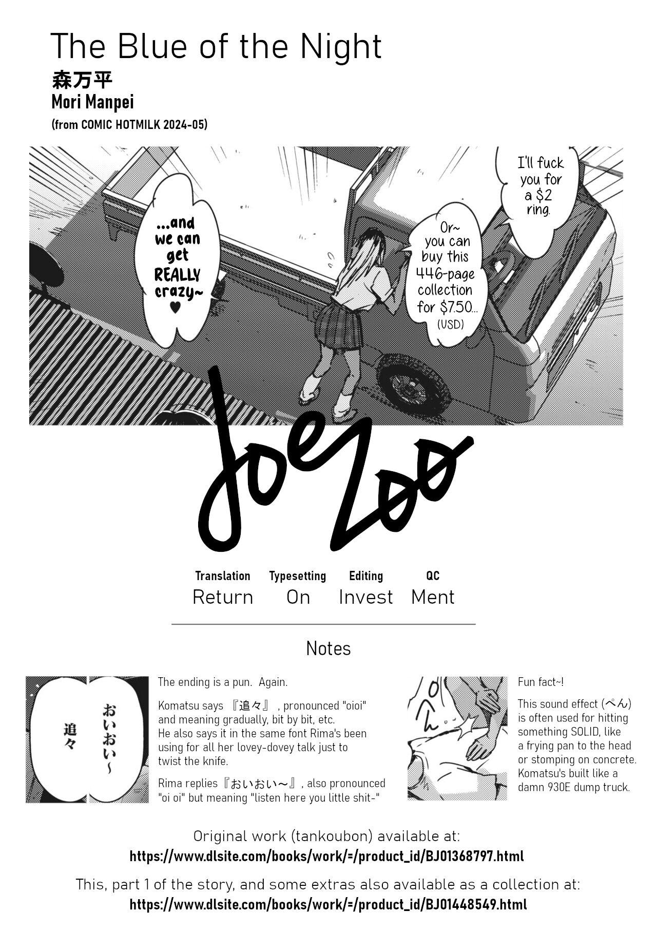 Yoru no Ao | The Blue of the Night - Page 37