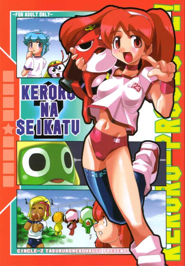 Keroro na Seikatsu 2 1