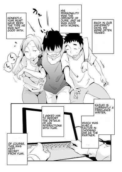 Anata no Nozomi vol. 1| Your Wish vol. 1 Email Edition 10