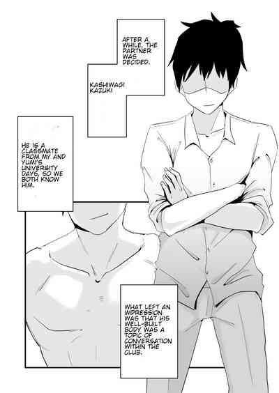 Anata no Nozomi vol. 1| Your Wish vol. 1 Email Edition 9