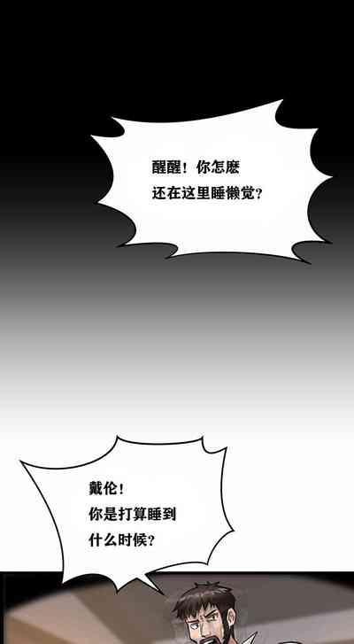 重生士兵的雌性征服日志！1-18 8
