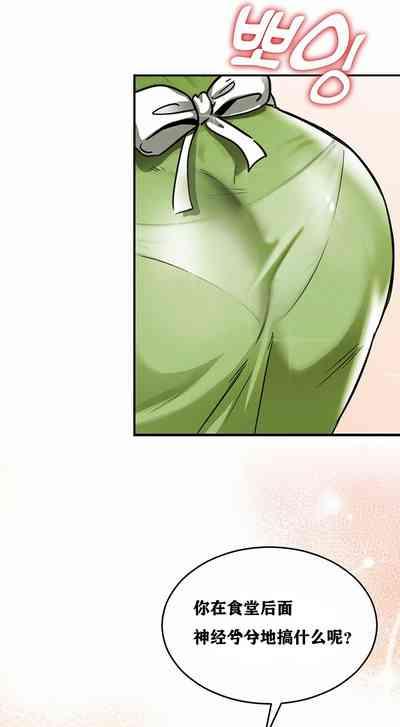 重生士兵的雌性征服日志！1-18 9