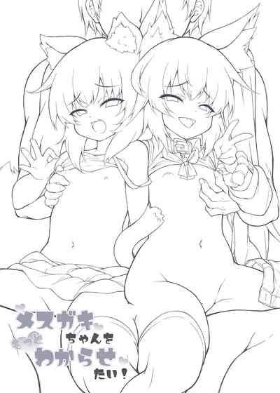 I want to put these brats in their place! 2