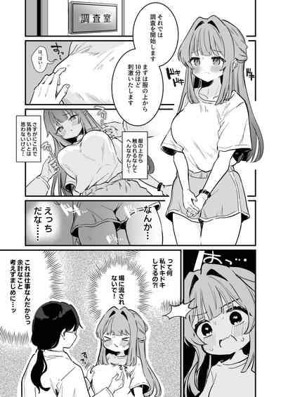 Chikubikandochousa, hajimemasu 9