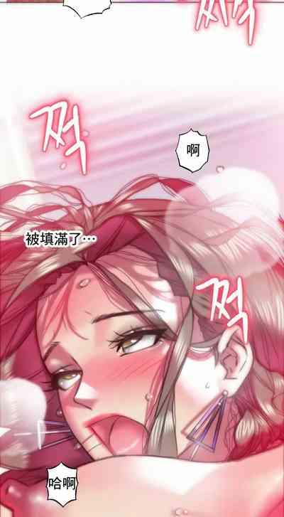 新城有夫之妇24 3