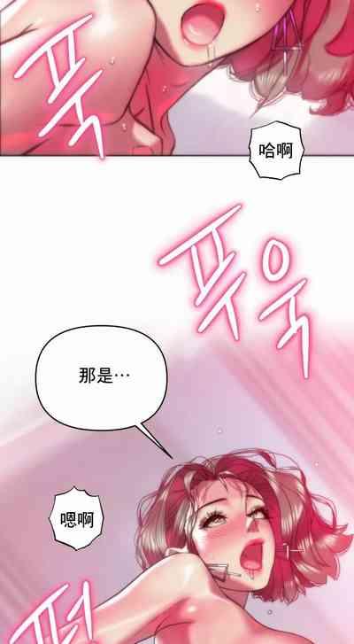 新城有夫之妇24 9