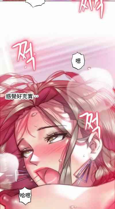 新城有夫之妇25 3