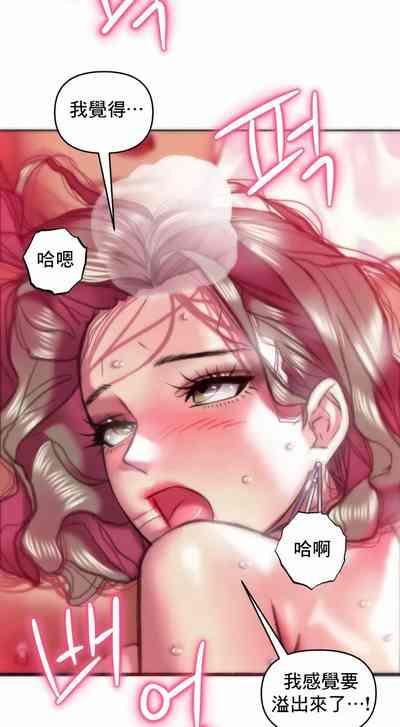 新城有夫之妇25 6