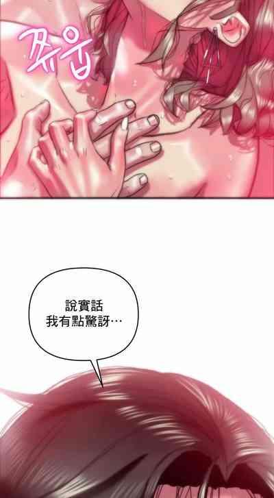 新城有夫之妇25 8