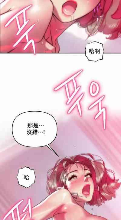 新城有夫之妇25 9