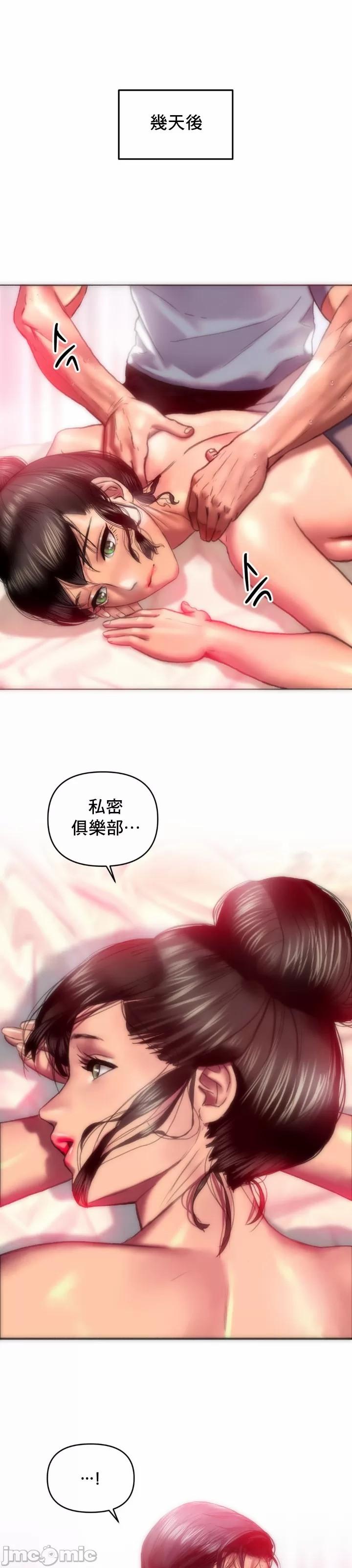 新城有夫之妇26 20