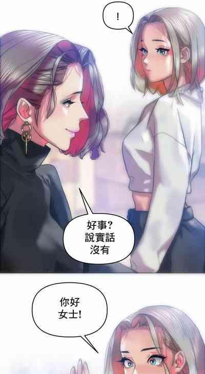 新城有夫之妇26 2