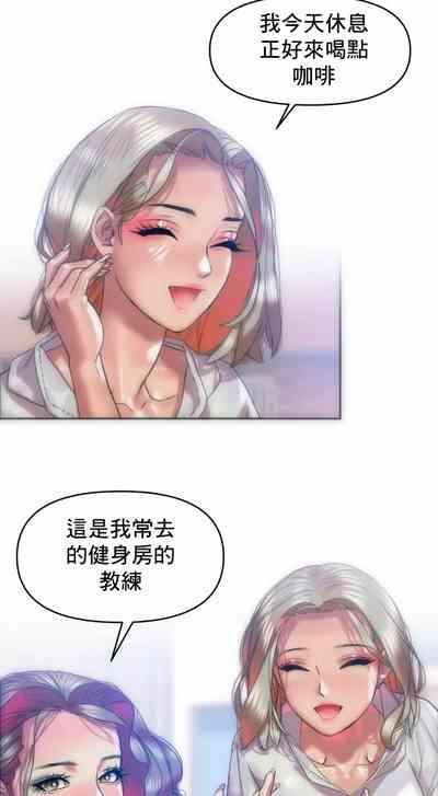 新城有夫之妇26 3