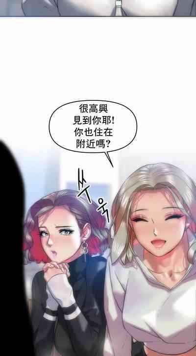 新城有夫之妇26 4