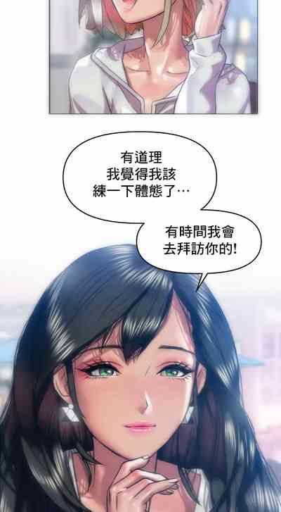 新城有夫之妇26 6