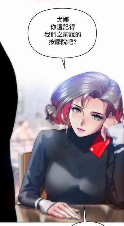 新城有夫之妇26 9