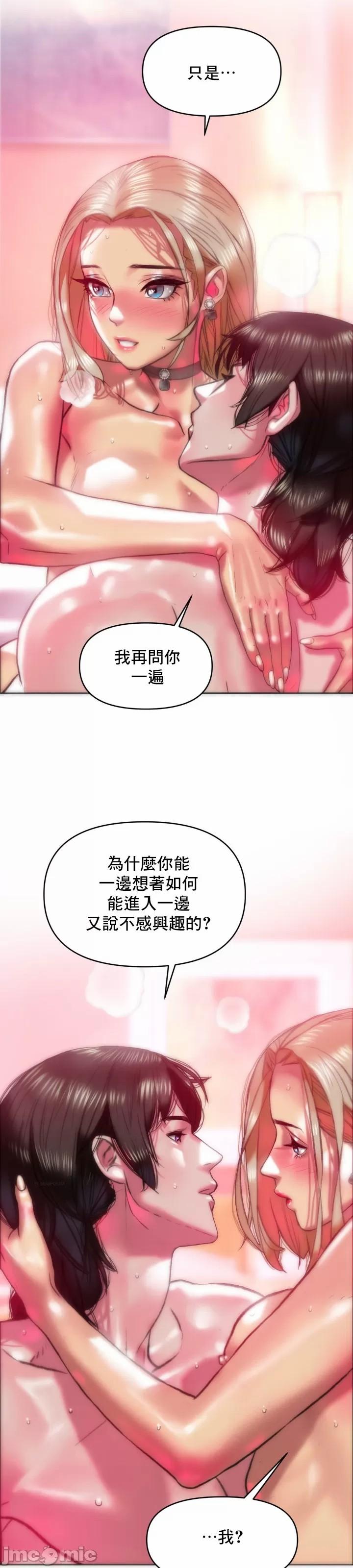 新城有夫之妇27 4