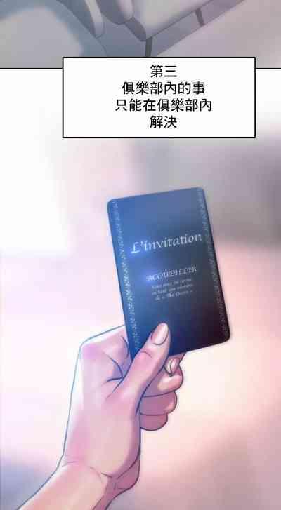 新城有夫之妇28 2