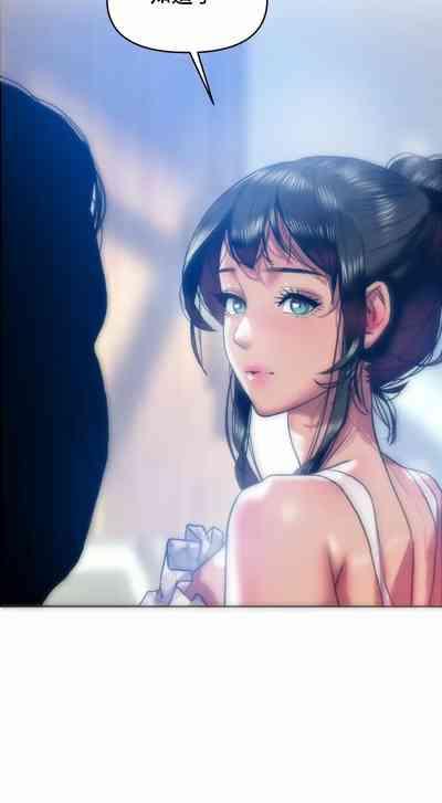 新城有夫之妇28 4