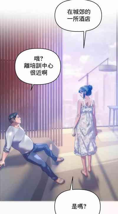新城有夫之妇28 5