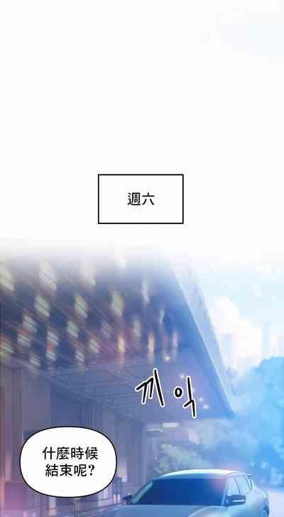 新城有夫之妇28 6