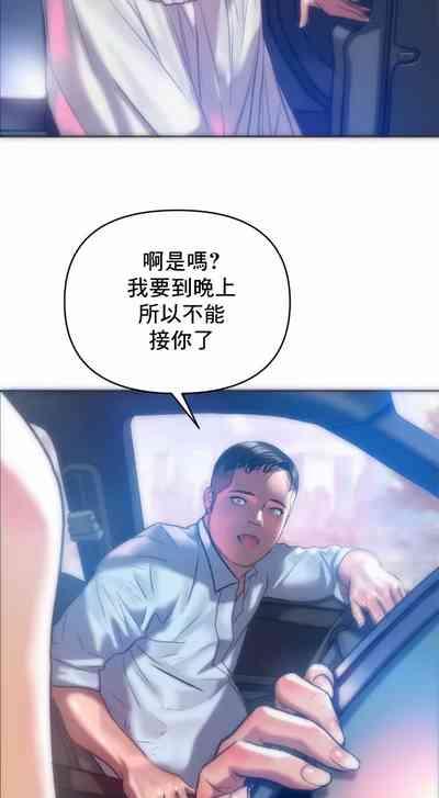 新城有夫之妇28 7