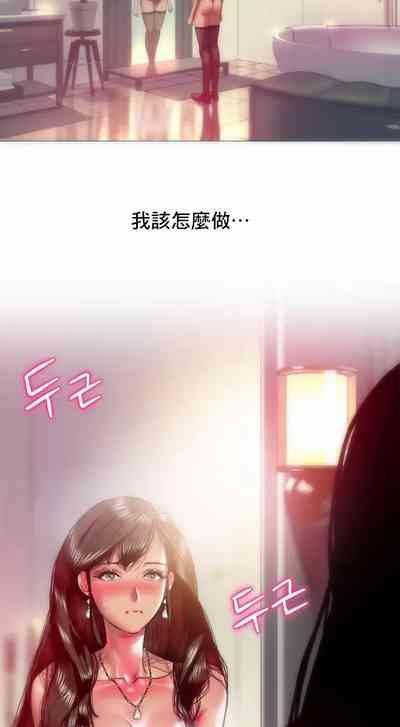 新城有夫之妇28 9