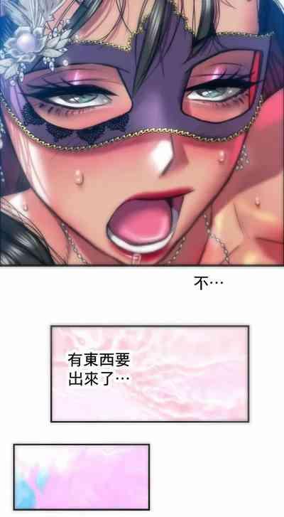 新城有夫之妇30 10