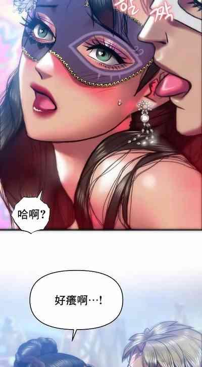 新城有夫之妇30 3