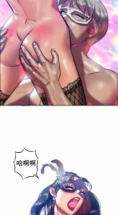 新城有夫之妇30 5