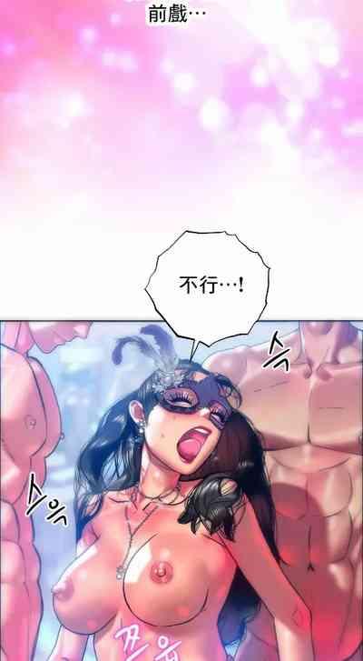 新城有夫之妇30 6
