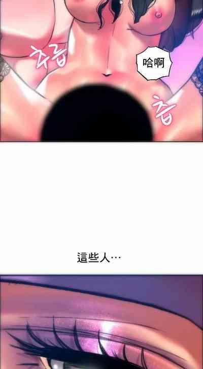 新城有夫之妇30 8