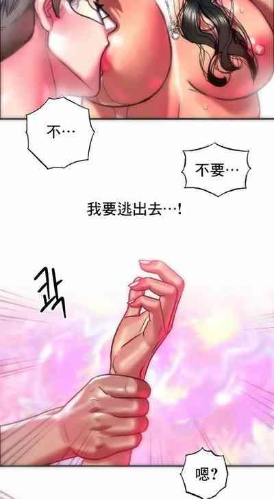 新城有夫之妇30 9
