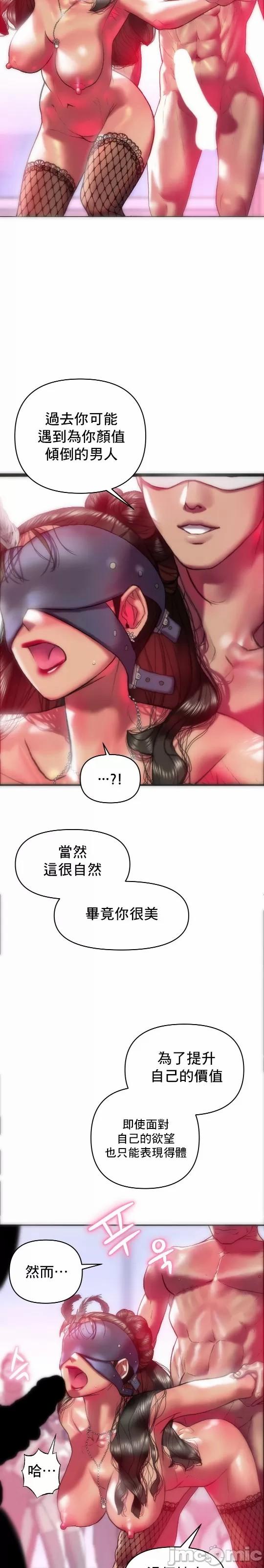 新城有夫之妇31 13