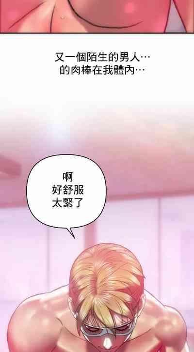 新城有夫之妇31 3
