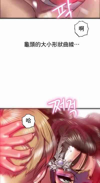 新城有夫之妇31 5