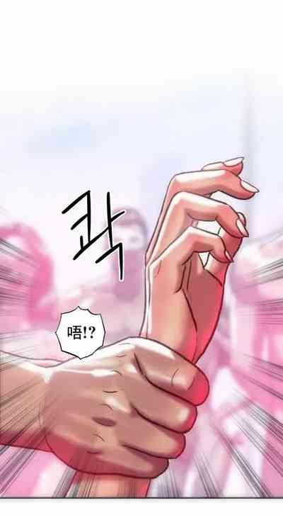 新城有夫之妇31 8