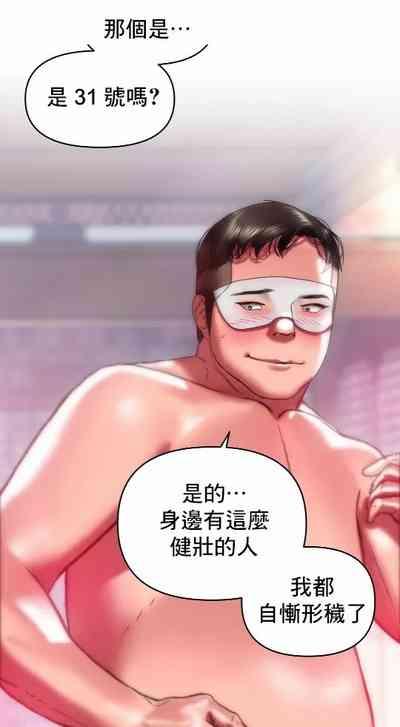 新城有夫之妇32 10