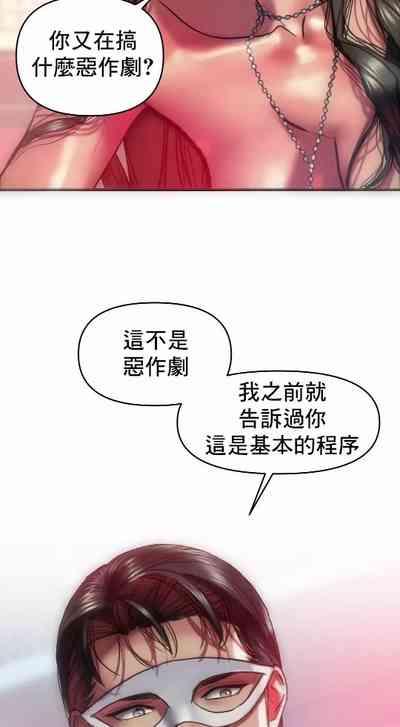 新城有夫之妇32 4